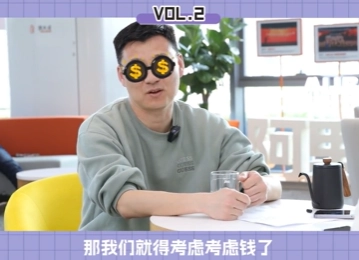 盛煌平台注册：阿里云盘产品经理郭奕回应阿里云盘与“88VIP”的合作问题