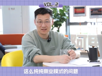 盛煌平台注册：阿里云盘产品经理郭奕回应阿里云盘与“88VIP”的合作问题