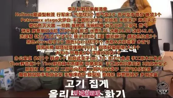 河内1.5分彩：我，没有双休，在家露营