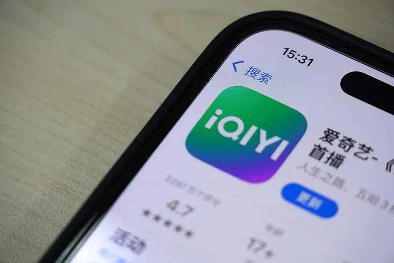 盛煌娱乐：从对簿公堂到握手言和，抖音和腾讯视频在图谋什么？