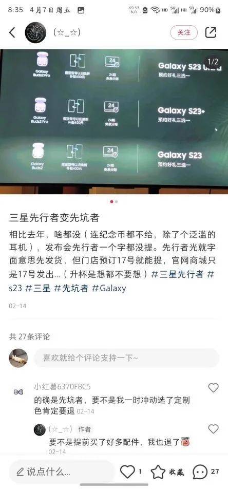盛煌登录：三星再回中国市场，胜算几何？