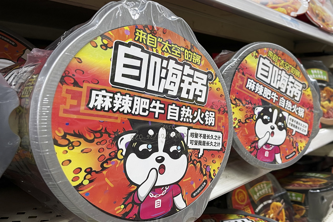 奇趣分分彩：难逃网红宿命，“自嗨锅”们不香了？