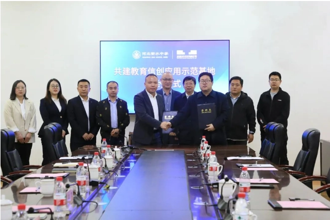 盛煌娱乐注册：统信软件与衡水中学合作，打造教育信创应用示范基地