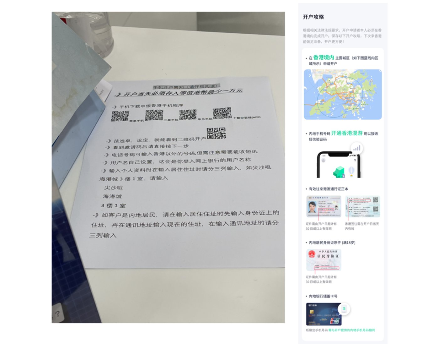 河内1.5分彩：香港Web3，再等等