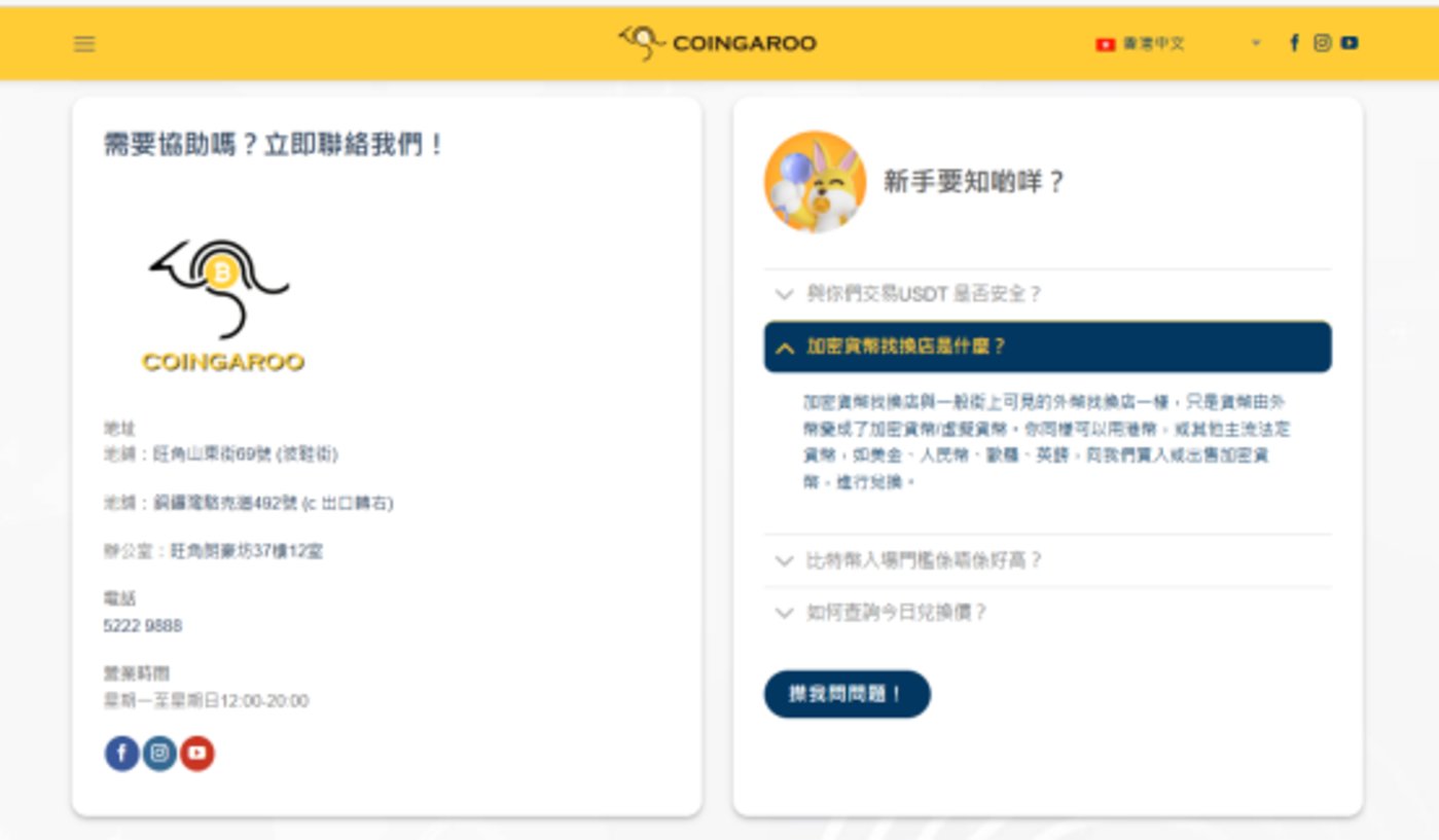 河内1.5分彩：香港Web3，再等等