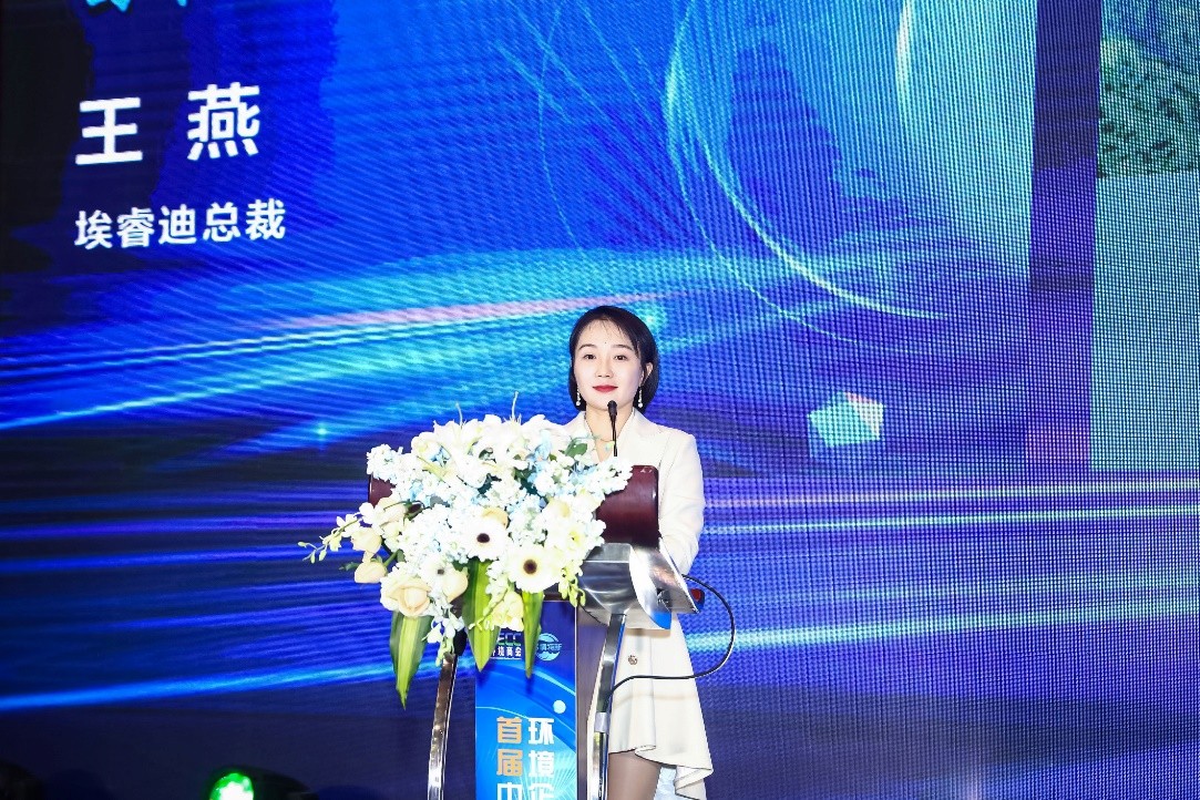 盛煌娱乐注册：埃睿迪王燕：厚植环保领域数字化转型，用科技守护绿水青山