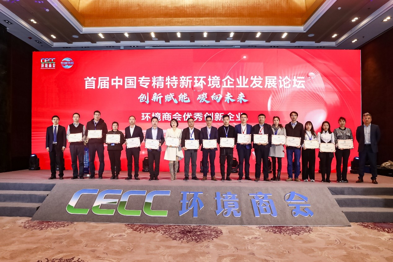 盛煌娱乐注册：埃睿迪王燕：厚植环保领域数字化转型，用科技守护绿水青山