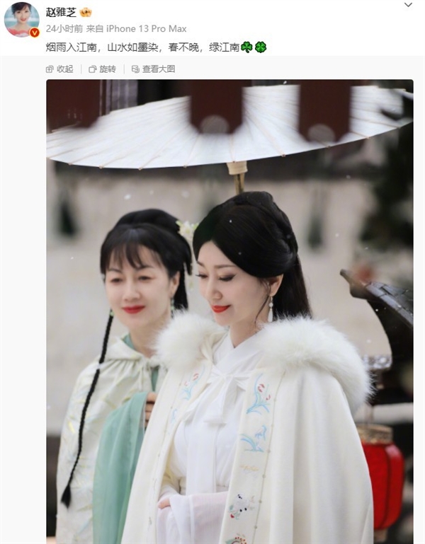 盛煌平台注册：69岁！赵雅芝晒新写真 气质优雅梦回白娘子：网友感慨这谁顶得住