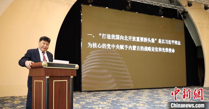 盛煌娱乐注册：聚焦对外开放，内蒙古何以成为我国向北开放重要桥头堡？