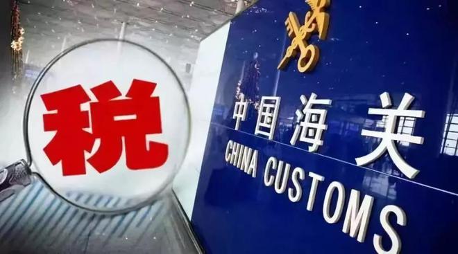 重庆时时彩：从10%飙升到125%，中国四度重拳回击，一文看清关税战时间线
