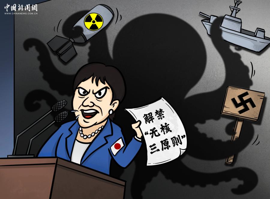 盛煌娱乐主管:出格言论背后的危险触手|新漫评